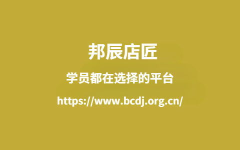 健身教练的学费是多少？一份详细报告带你了解！