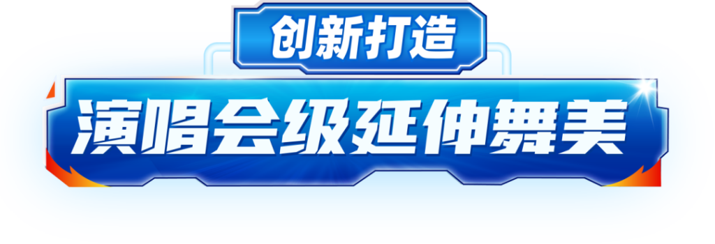 重要调整丨体德杯单场奖金加码，两场比赛合并为一场！